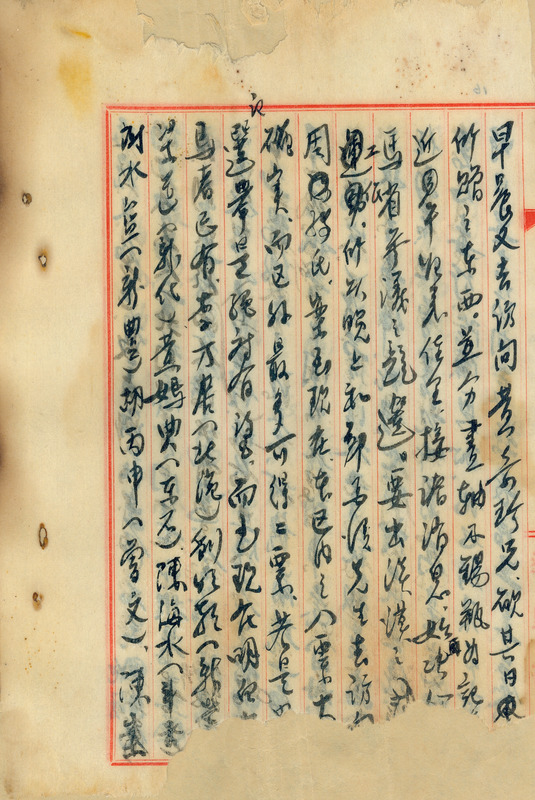 whj0300321946