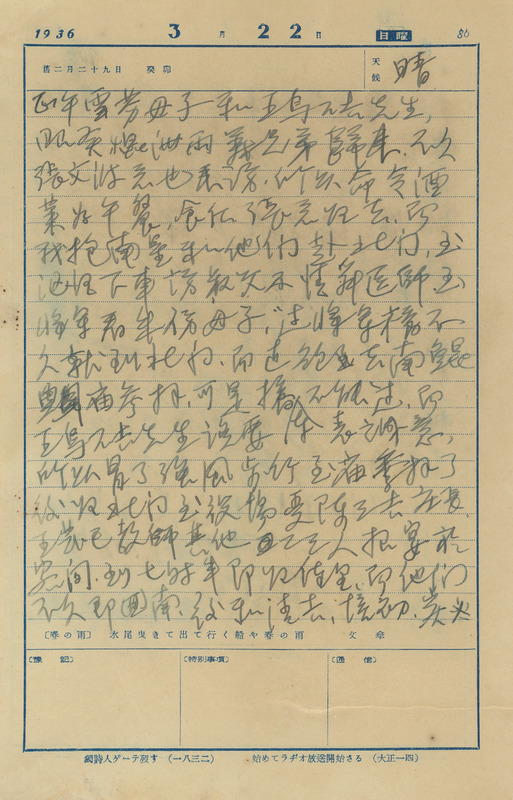 whj0300831936