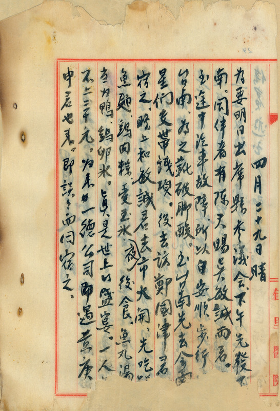 whj0300481946