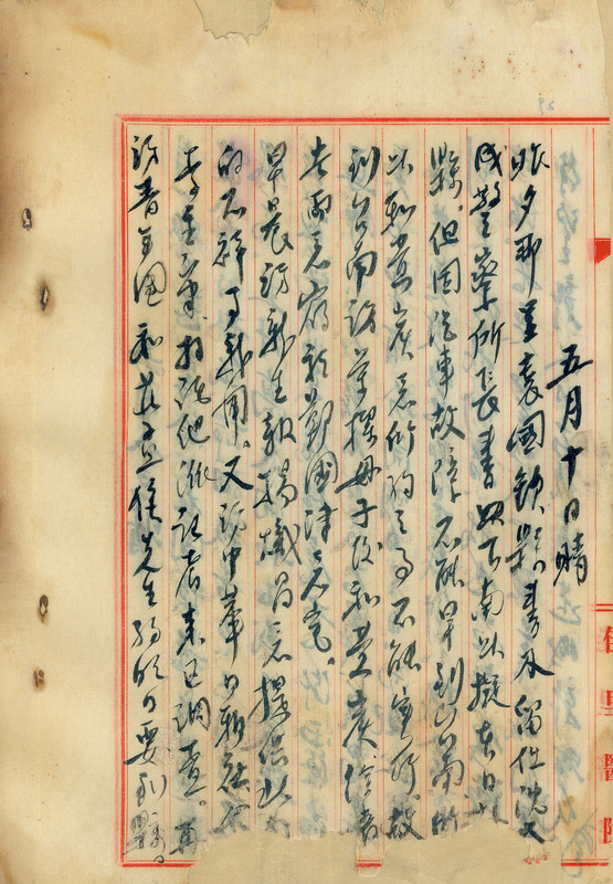 whj0300581946