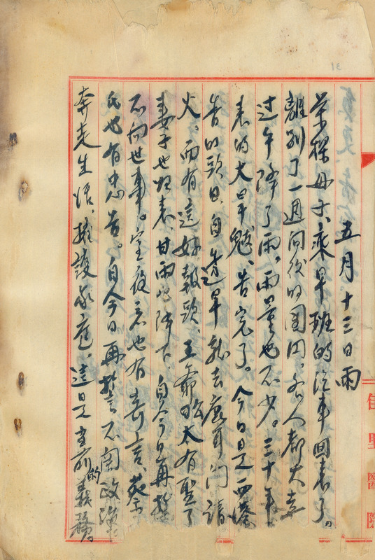 whj0300621946