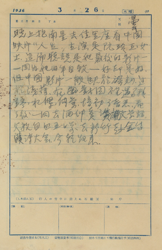 whj0300871936