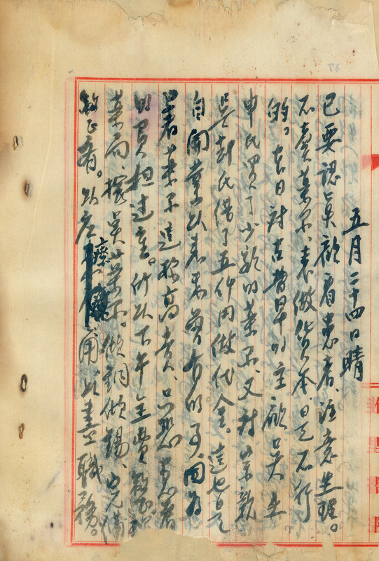 whj0300741946