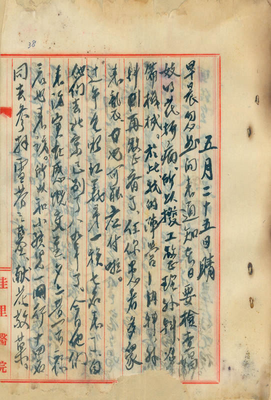 whj0300751946