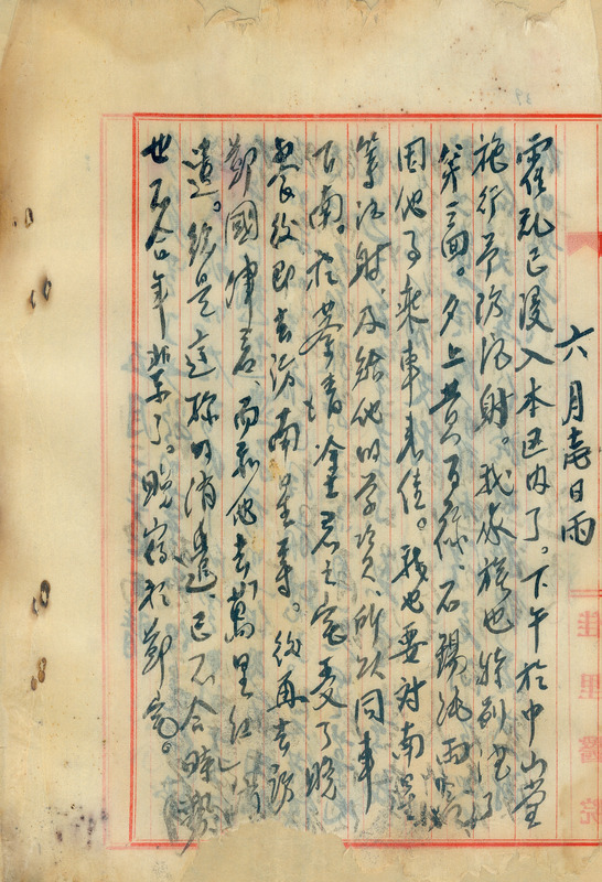 whj0300781946