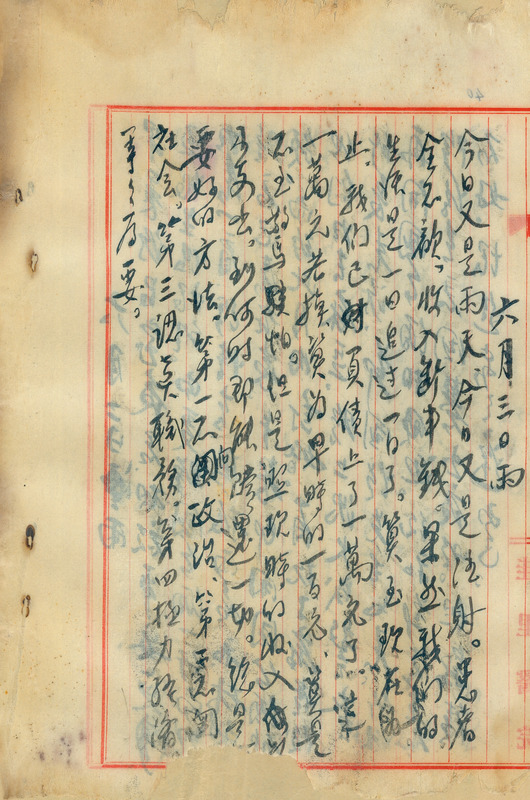 whj0300801946
