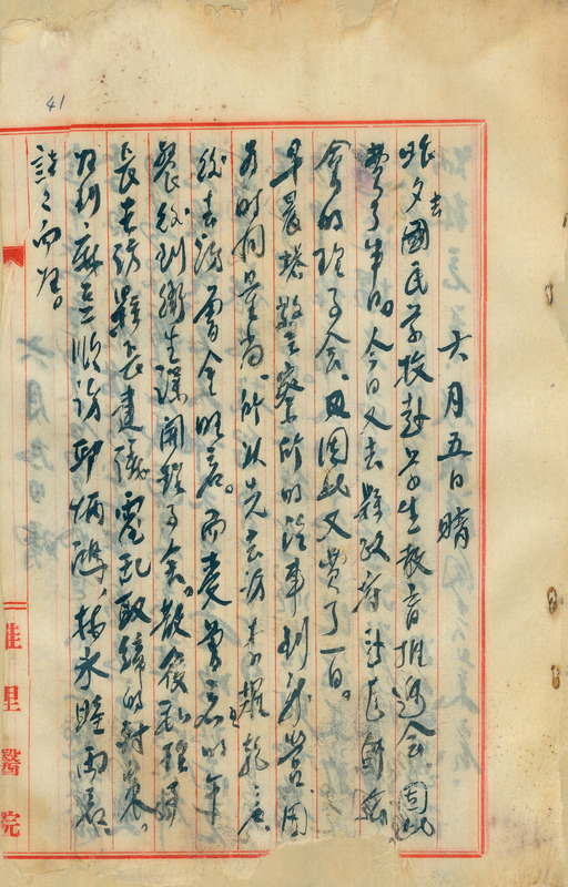 whj0300811946