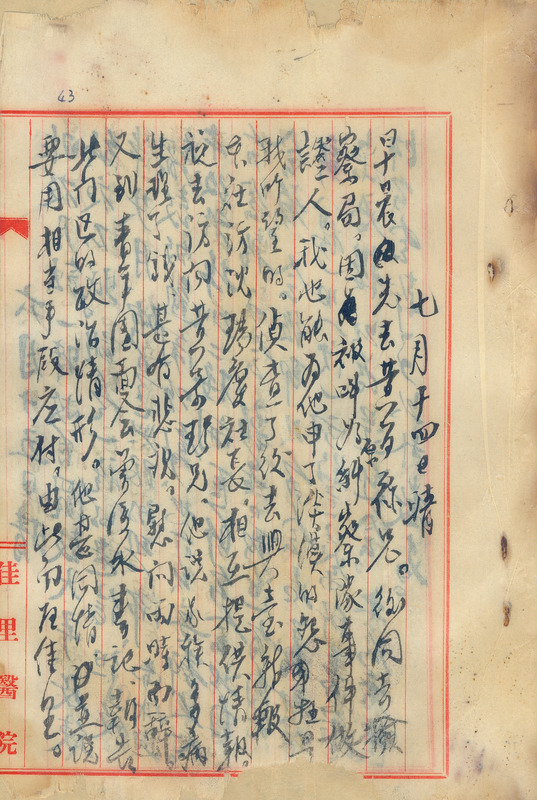 whj0300851946