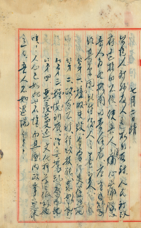 whj0301001946