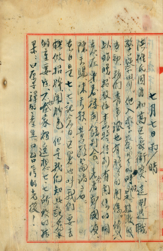 whj0301021946