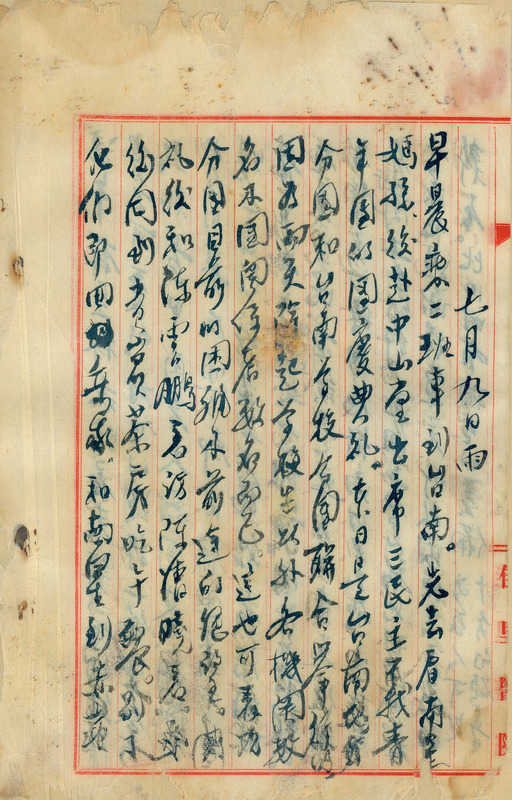 whj0301041946