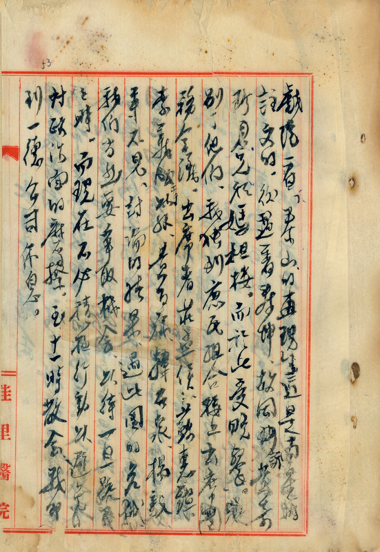 whj0301051946
