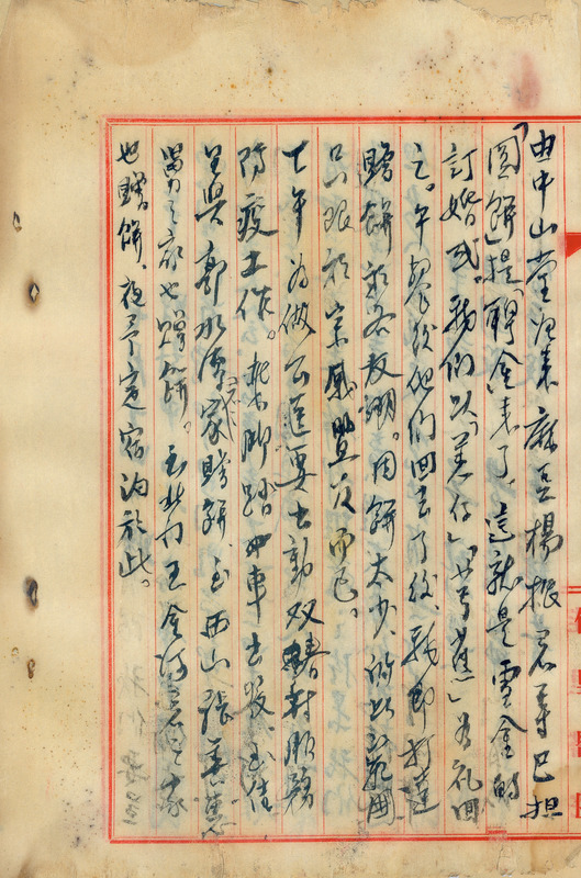 whj0301101946