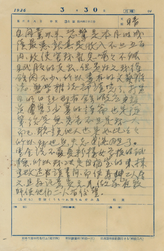 whj0300911936