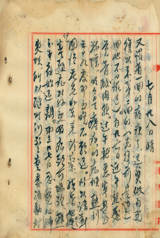 whj0301161946