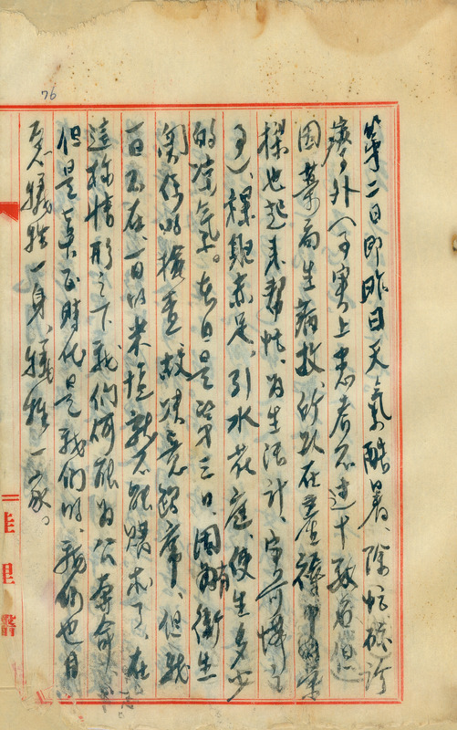 whj0301531946