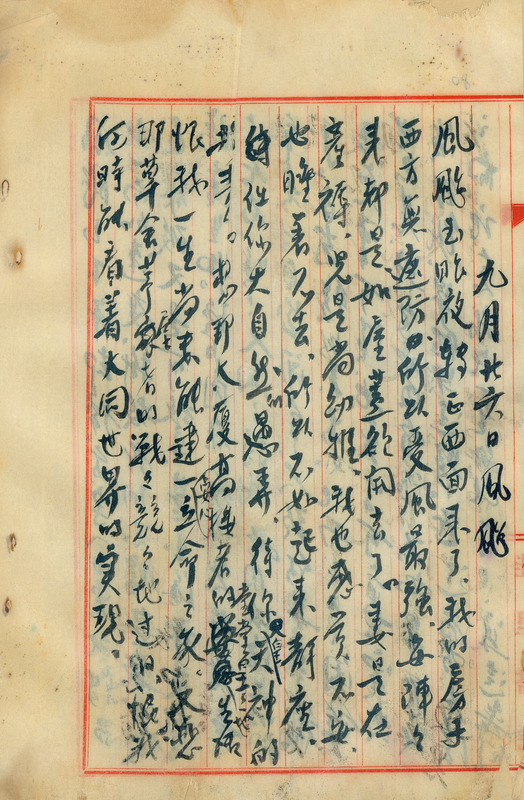 whj0301621946