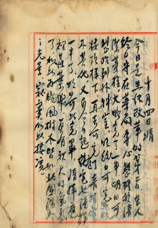 whj0301681946
