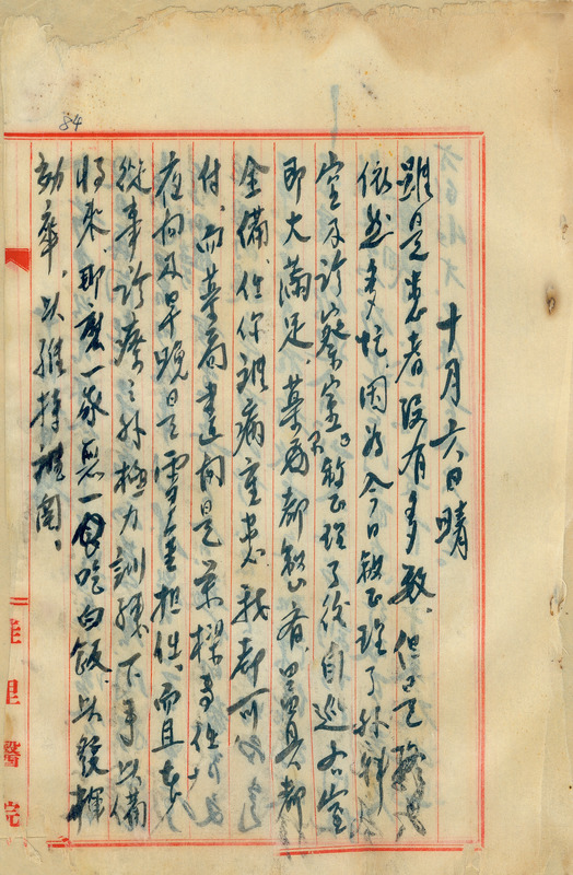 whj0301691946