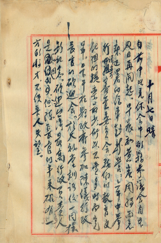 whj0301701946