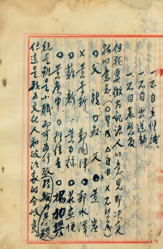 whj0301721946
