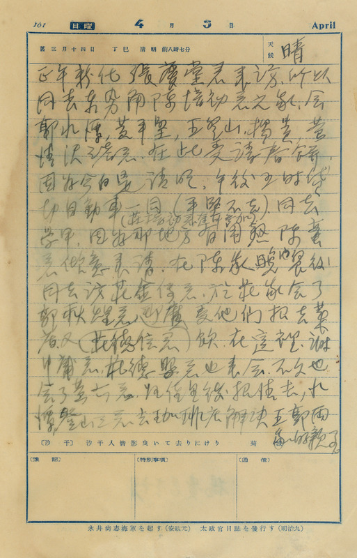 whj0300971936