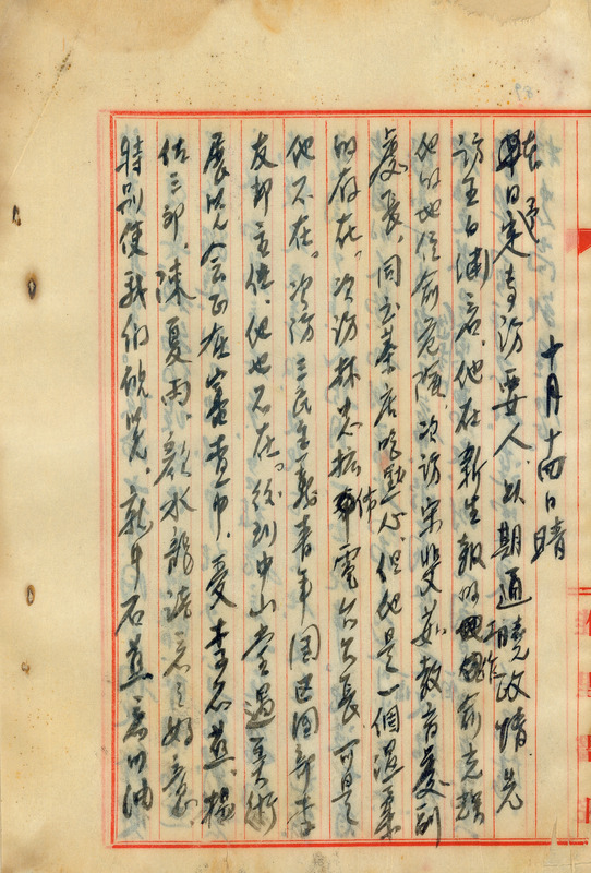 whj0301801946