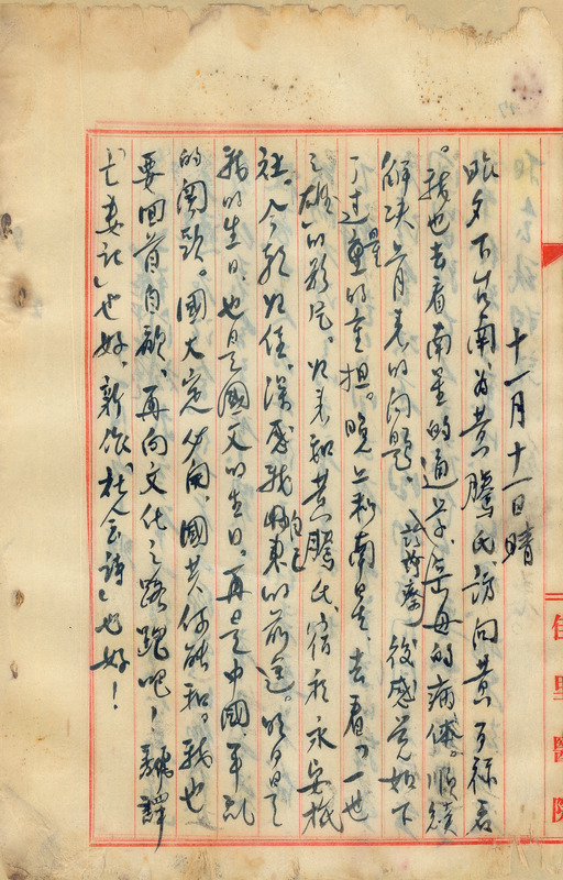 whj0301961946