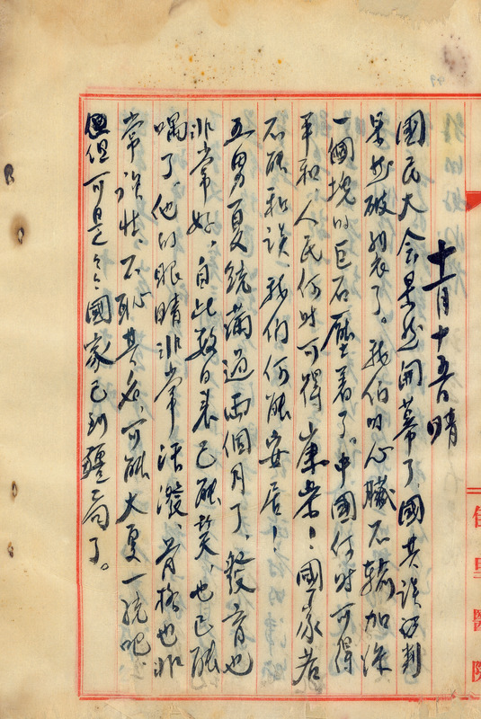 whj0302001946