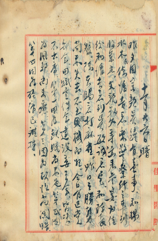 whj0302061946