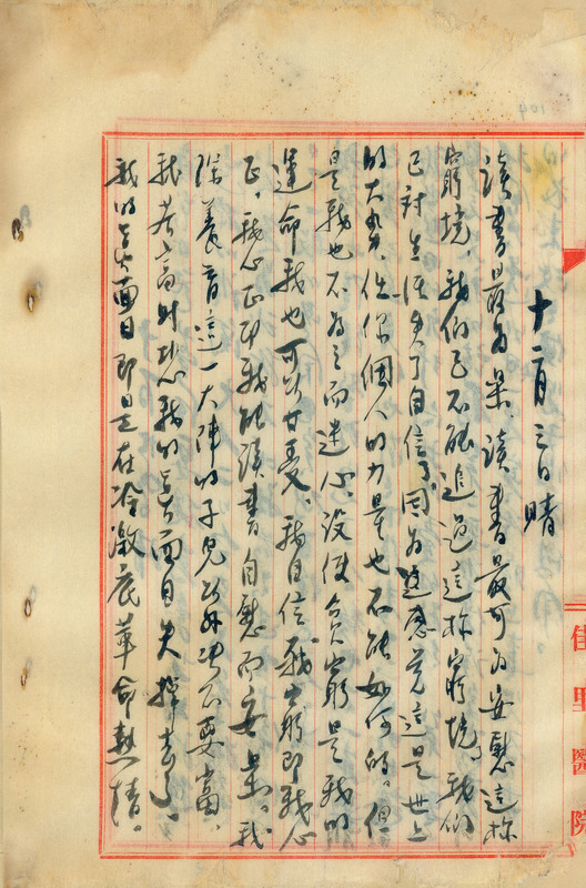 whj0302101946