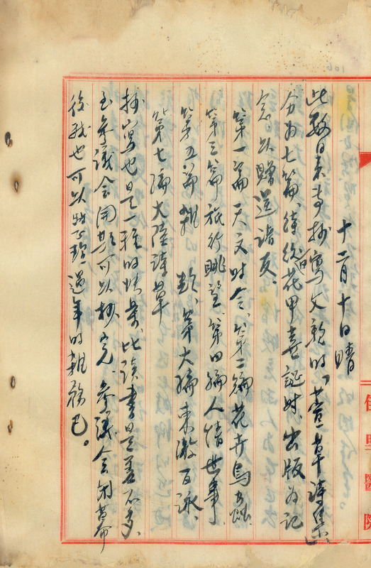 whj0302141946