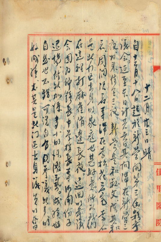 whj0302181946