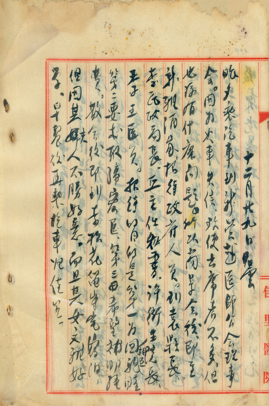 whj0302221946