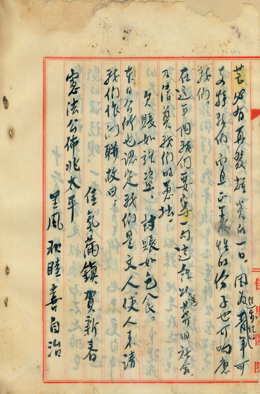 whj0302241946