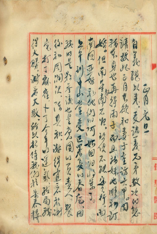 whj0300021947