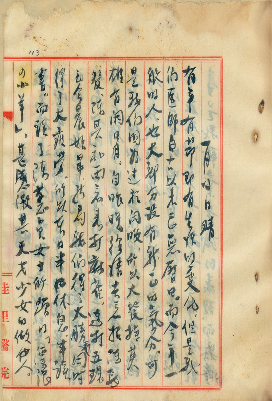whj0300031947