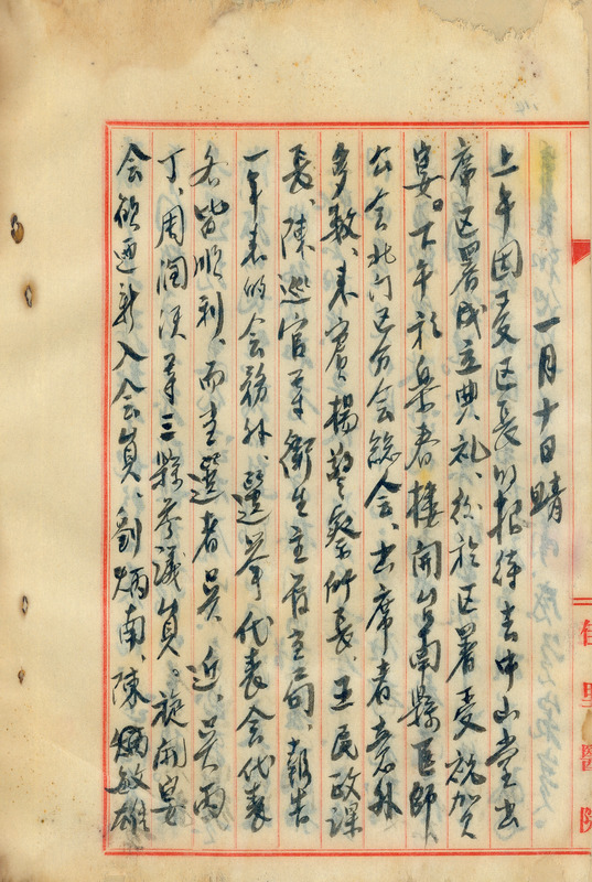 whj0300061947
