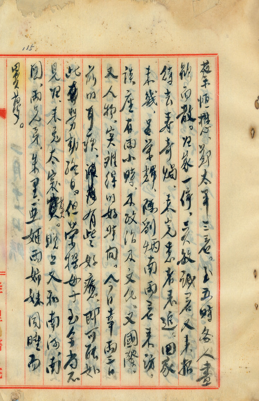 whj0300071947