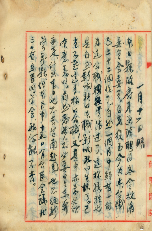 whj0300081947