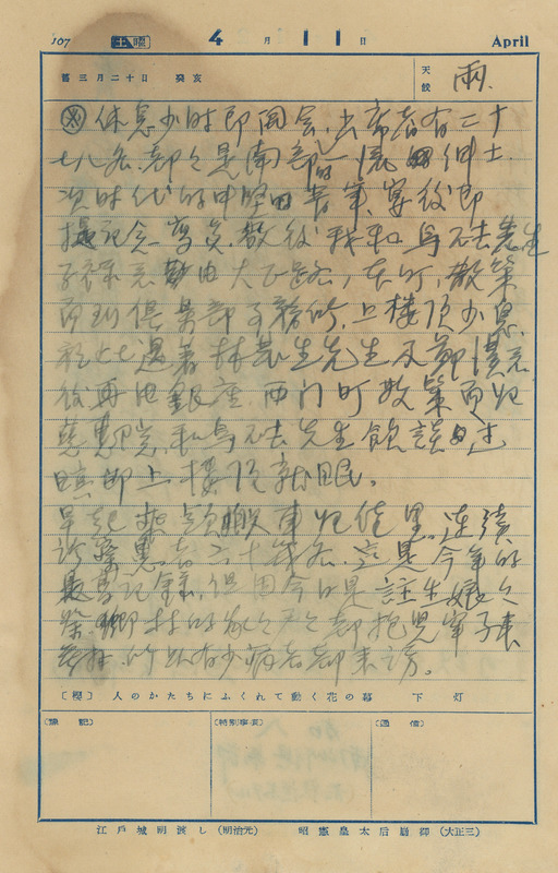 whj0301031936