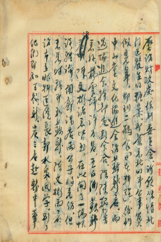 whj0300101947