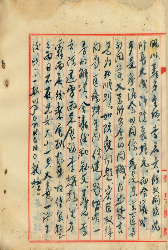 whj0300121947