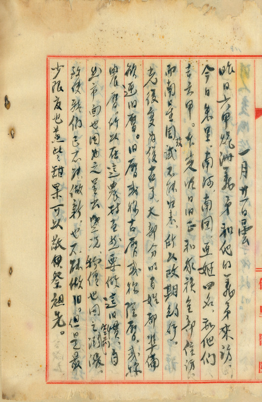 whj0300141947