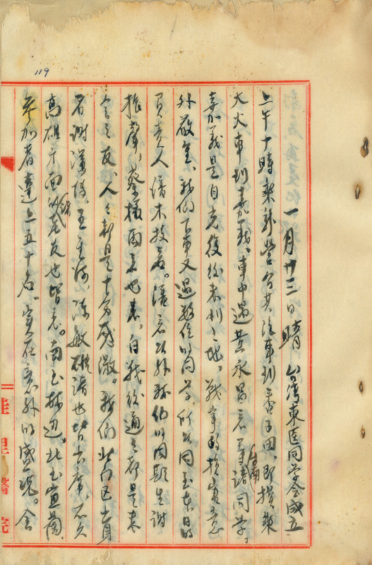 whj0300151947