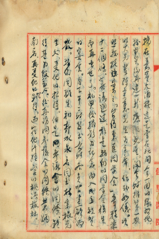 whj0300161947