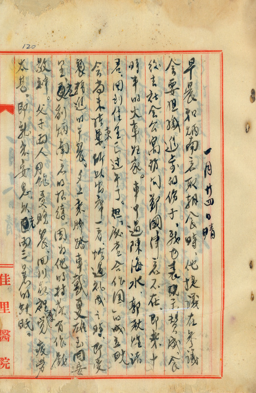 whj0300171947