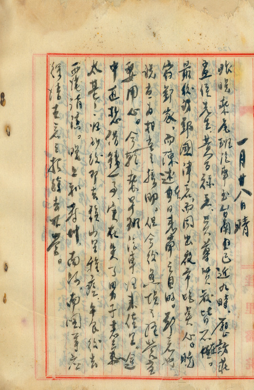 whj0300181947