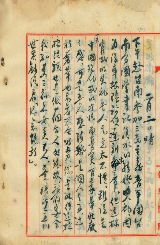 whj0300201947