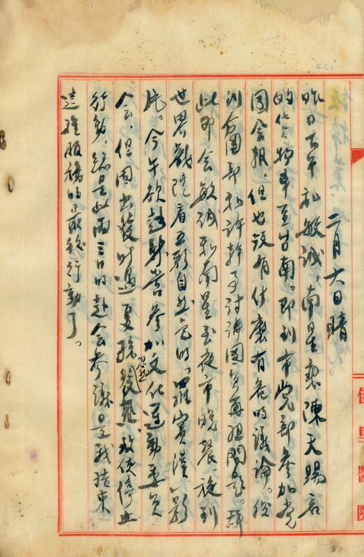 whj0300221947